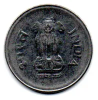Índia - 1999 - 1 Rupee - Foto 2