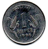 Índia - 1996 - 1 Rupee