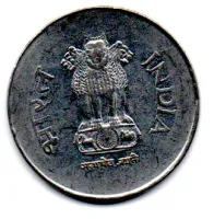Índia - 1996 - 1 Rupee - Foto 2
