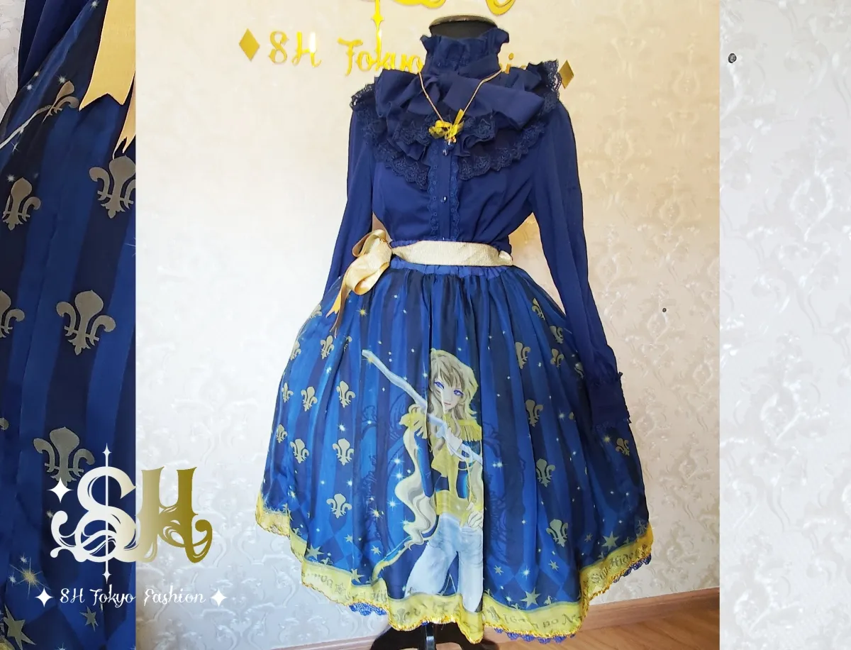 Ibara no Namida - Skirt Blue