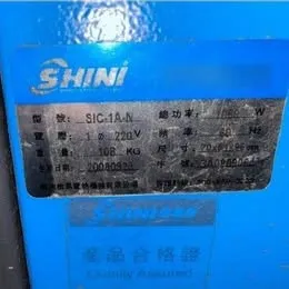 Geladeira Shini 2150 Kcal/h 1Hp