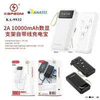 Carregador Portátil kapbom ka9932 10000mah Carregamento Super Rápido - Foto 3