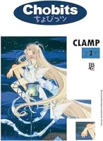 CHOBITS ESPECIAL - VOL. 3 (PRODUTO USADO - COMO NOVO)