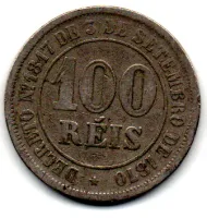 1877 - 100 Reís - Moeda Brasil Império - Foto 2