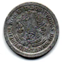 1959 - 20 Centavos - Moeda Brasil - Foto 2