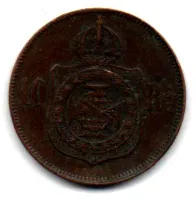 1869 - 10 Réis - Moeda Brasil Império - Foto 2