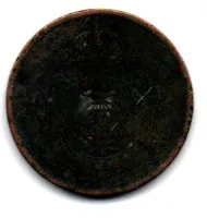 1868 - 20 Réis - Moeda Brasil Império - Foto 2