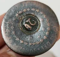 1830R - 40 Réis C/ Carimbo Geral de 20 - Moeda Brasil Império - Foto 3