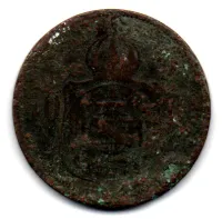 1873 - 40 Réis - Moeda Brasil Império - Foto 2