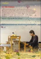 Através do Fluxo (2024) Hong Sang-soo DVD - legendas em português