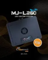 Luminária MJ-L260 - 63w Blue Aquário Marinho de 40 a 60 cm (22,2×17,6×3,2cm) - Foto 3