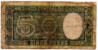 Chile - 5 Pesos - Cédula Estrangeira - R - Foto 2