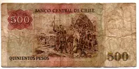 Chile - 500 Pesos - Cédula Estrangeira - R - Foto 2