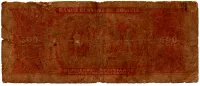 Bolívia - 500 Bolivianos - Cédula Estrangeira - UTG - Foto 2