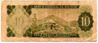 Bolívia - 10 Bolivianos - Cédula Estrangeira - BC - Foto 2
