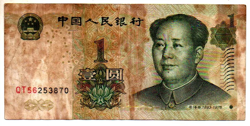 China - 1 Yuan - Cédula Estrangeira - R