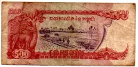 Cambodja - 500 Riels - Cédula Estrangeira - R - Foto 2