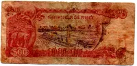 Cambodja - 500 Riels - Cédula Estrangeira - UTG - Foto 2