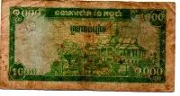 Cambodja - 1000 Riels - Cédula Estrangeira - R - Foto 2