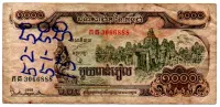 Cambodja - 1000 Riels - Cédula Estrangeira - UTG