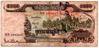 Cambodja - 1000 Riels - Cédula Estrangeira - UTG