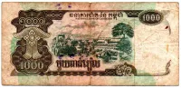 Cambodja - 1000 Riels - Cédula Estrangeira - UTG - Foto 2